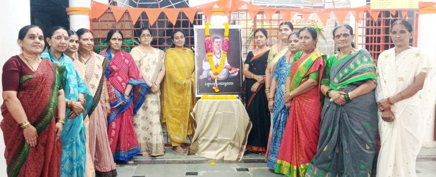 ವಿದ್ಯಾನಗರದಲ್ಲಿ ಬಸವ ಜಯಂತಿ ಆಚರಣೆ