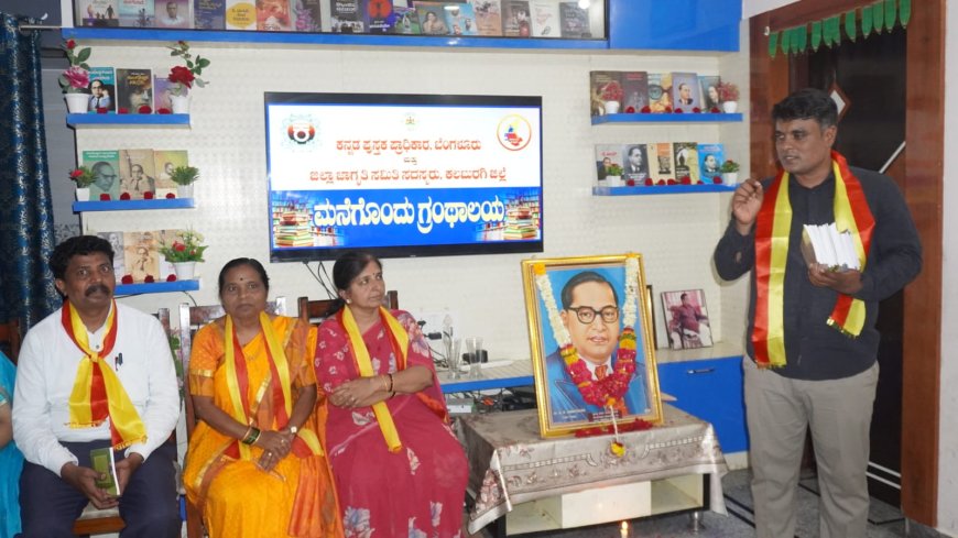 ಪುಸ್ತಕ ಪ್ರೀತಿ ಹೆಚ್ಚಿಸುವುದು-ಡಾ.ಬಾಗೇವಾಡಿ