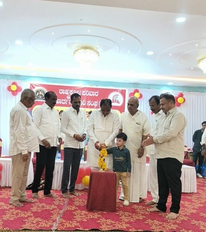 ಐತಿಹಾಸಿಕ ಮನೆತನದ ಹೆಸರಿನಿಂದ ಪ್ರಾರಂಭವಾದ ರಾಷ್ಟ್ರಕೂಟ ಸಹಕಾರಿ ಸೌಹಾರ್ದ ಸಂಸ್ಥೆಯ ಕೀರ್ತಿ ಉತ್ತುಂಗಕ್ಕೇರಲಿ-ಅಲ್ಲಮಪ್ರಭು ಪಾಟೀಲ