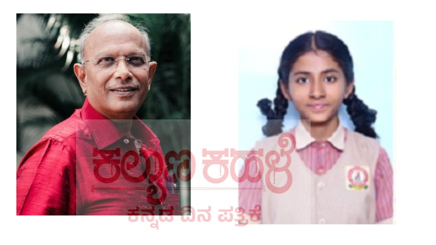 ಶ್ರೀ ಶೆಟ್ಟಿ ಸಂಗಪ್ಪ ಸ್ಮಾರಕ ಶಾಲೆಗೆ ಎಸ್ ಎಸ್ ಎಲ್ ಸಿ ಶೇಕಡ 99.8ರಷ್ಟು ಫಲಿತಾಂಶ