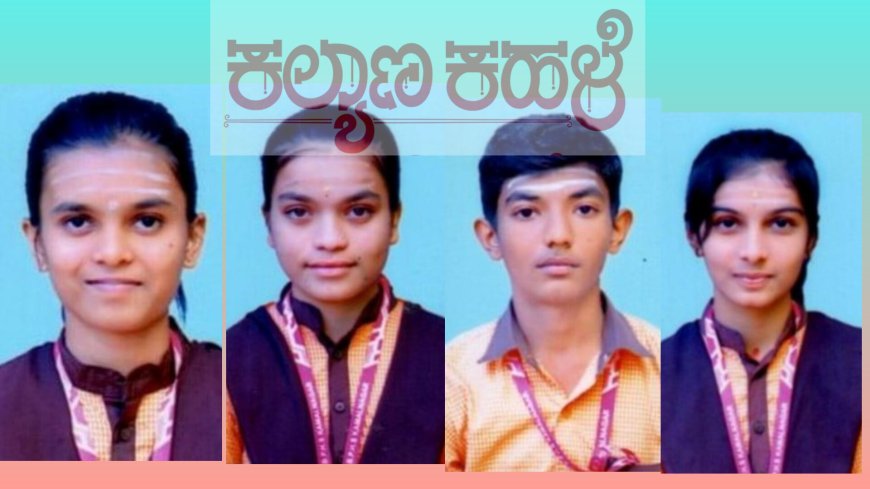 ಪಟ್ಟದ್ದೇವರ, ಪ್ರೌಢ ಶಾಲೆಯ ಅಮೃತಾ ರಾಜ್ಯಕ್ಕೆ 8ನೇ ಸ್ಥಾನ