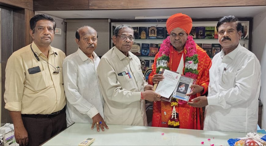 ಲಿಂ. ಬಸಮ್ಮ ಬಿ. ಕೊನೇಕ ಪುಣ್ಯ ಸ್ಮರಣೋತ್ಸವ ನಿಮಿತ್ತ ನೀಡುವ   ಬಸವ ಸಿರಿ ಪ್ರಶಸ್ತಿಗೆ ಹುಲಸೂರು ಶ್ರೀಗಳು ಆಯ್ಕೆ