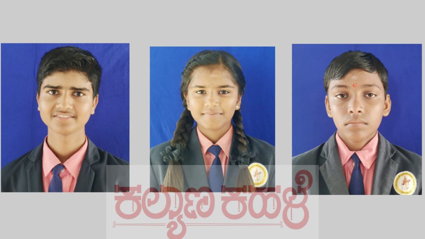 ಗೋಲ್ಡನ್‍ವ್ಯಾಲಿ ಪ್ರೌಢ ಶಾಲೆಗೆ ಶೇ.100 ಫಲಿತಾಂಶ