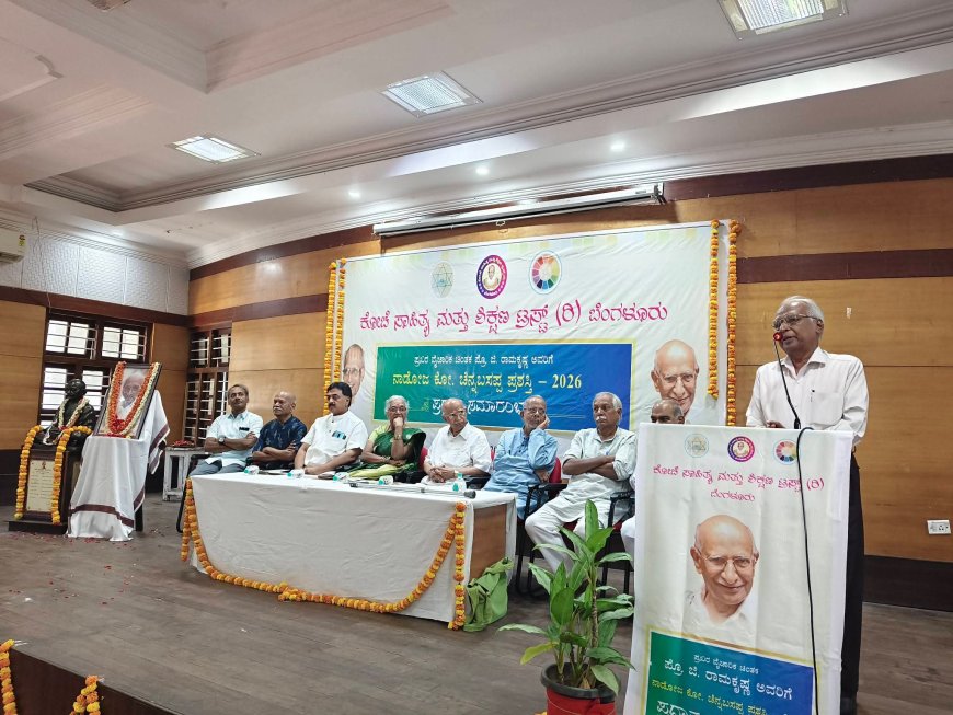 ಜನರನ್ನು ಚುನಾವಣೆಯಲ್ಲಿ ಮಾತ್ರ ನೆನಪಿಸಿಕೊಳ್ಳುವ ಜನಪ್ರತಿನಿಧಿಗಳು: ಸಾಹಿತಿ ಕೆ. ಮರುಳಸಿದ್ದಪ್ಪ ಟೀಕೆ