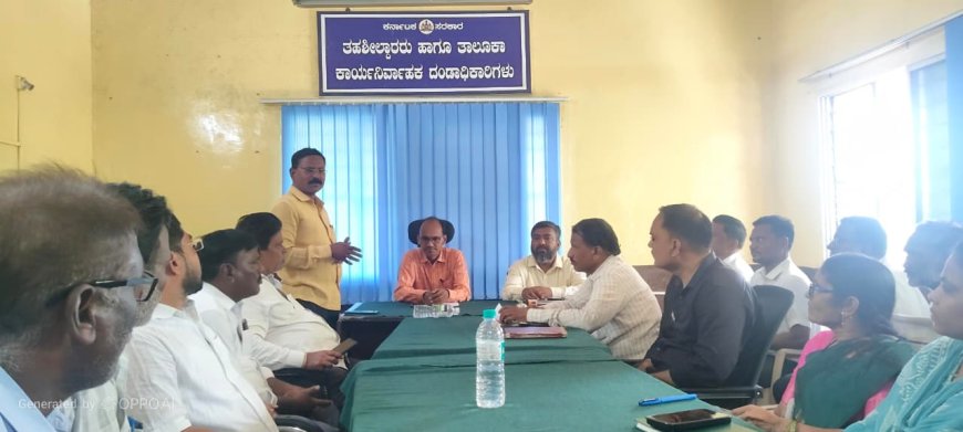 ಬುದ್ಧ ಜಯಂತಿ : ಪೂರ್ವಭಾವಿ ಸಭೆ :..