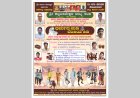ನರೇಗಲ್ಲದಲ್ಲಿ ಮೇ 11ಕ್ಕೆ ಭವ್ಯ ನಾಟಕ: 'ಧರ್ಮದ ನುಡಿ ಬೆಂಕಿಯ ಕಿಡಿ' ಪ್ರದರ್ಶನ