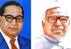 ನಾಳೆ ಡಾ. ಬಿ ಆರ್ ಅಂಬೇಡ್ಕರ್ ಹಾಗೂ ಡಾ. ಬಾಬು ಜಗಜೀವನರಾಮ ಜಯಂತೋತ್ಸವ