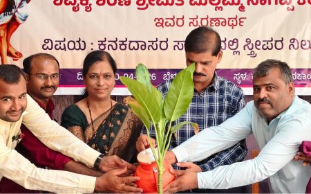 ಸಂತ ಕನಕದಾಸರ ಲೋಕಬಂಧು ಋಷಿವ್ಯಕ್ತಿತ್ವ' ವನ್ನು ನಾಡಿನಾದ್ಯಂತ ಪಸರಿಸುವುದೇ ಕನಕದಾಸ ಸಾಹಿತ್ಯ ದತ್ತಿನಿಧಿಯ ಉದ್ದೇಶ' --ಮುಕ್ಕಣ್ಣ ಕರಿಗಾರ