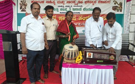 ಜಾನಪದ ಗ್ರಾಮೀಣ ಜನರ ಜೀವಾಳ - ದೇವಕ್ಕೆಮ್ಮ ಪೊ: ಬಿರಾದರ