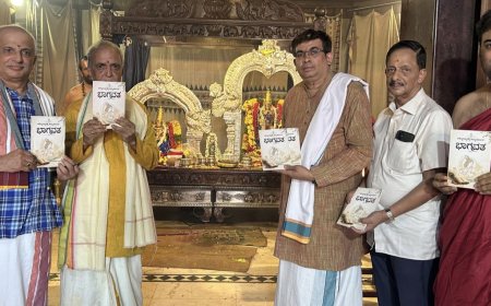 ಭಕ್ತಿ–ಜ್ಞಾನ–ಜೀವನಮೌಲ್ಯಗಳ ಸಂಗಮ: “ಆತ್ಮೋದ್ಧಾರಕ್ಕೆ ಅಮೃತ ಮಾರ್ಗ ಭಾಗವತ” ಮುರಳಿ ಕಾಕೋಳು ಅಭಿಮತ