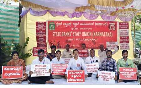 ಬ್ಯಾಂಕ್ ನೌಕರರ ಬೇಡಿಕೆ ಈಡೇರಿಕೆಗೆ ಮೇ 25-26ರಂದು ಮುಷ್ಕರ: ಸಾಂಕೇತಿಕ ಧರಣಿ