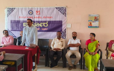 ಬಸವಾದಿ ಶರಣರ ವಚನಗಳಲ್ಲಿ ಕಾರ್ಮಿಕರ ಹೋರಾಟಗಳು ಕುರಿತು ವಿಶೇಷ ಉಪನ್ಯಾಸ
