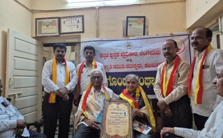 ಮನೆ ಮನವನ್ನು ಬೆಳಗಲು ಪುಸ್ತಕ ಬೇಕು -ಪರುತೆ
