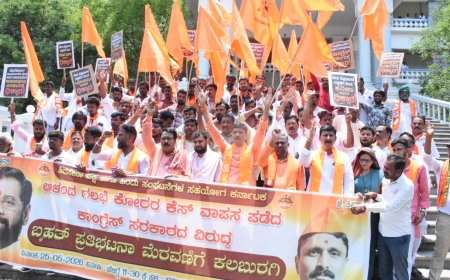 ಆಳಂದ ಗಲಭೆ ಪ್ರಕರಣಗಳ ವಾಪಸಾತಿಗೆ ವಿರೋಧಿಸಿ ಬೃಹತ್ ಪ್ರತಿಭಟನೆ