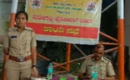 ಬಕ್ರೀದ್ ಹಬ್ಬದ ಪ್ರಯುಕ್ತ ಕಾನೂನು ಸುವ್ಯವಸ್ಥೆ ಕಾಪಾಡಲು ಸೂಚನೆ: ಪಿಎಸ್ಐ,ಐಶ್ವರ್ಯ ನಾಗರಾಳ