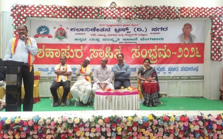 ಕವಿಗಳು ಜನಸಾಮಾನ್ಯರ ಧ್ವನಿಯಾಗಬೇಕು - ಡಾ :ಅಬ್ದುಲ್ ಕರೀಂ ಕನ್ಯಕೊಳ್ಳೂರ.