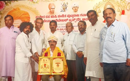ಅಂಡಗಿ ಮುಡಿಗೆ “ಗುರುಸೇವಾ ರತ್ನ” ಪ್ರಶಸ್ತಿ