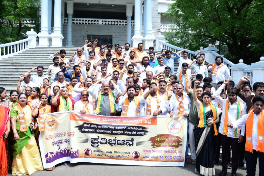 ಕಾಂಗ್ರೆಸ್ಸಿಗೆ ಕೇಸರಿ ಭಯ ಆರಂಭ : ಡಾ. ಉಮೇಶ್ ಜಾಧವ್