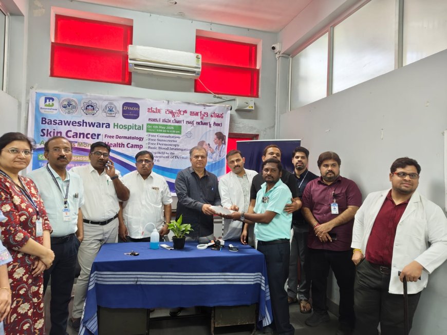 ಬಸವೇಶ್ವರ ಆಸ್ಪತ್ರೆಯಲ್ಲಿ ಉಚಿತ ಚರ್ಮ ಕ್ಯಾನ್ಸರ್ ಜಾಗೃತಿ ಶಿಬಿರ