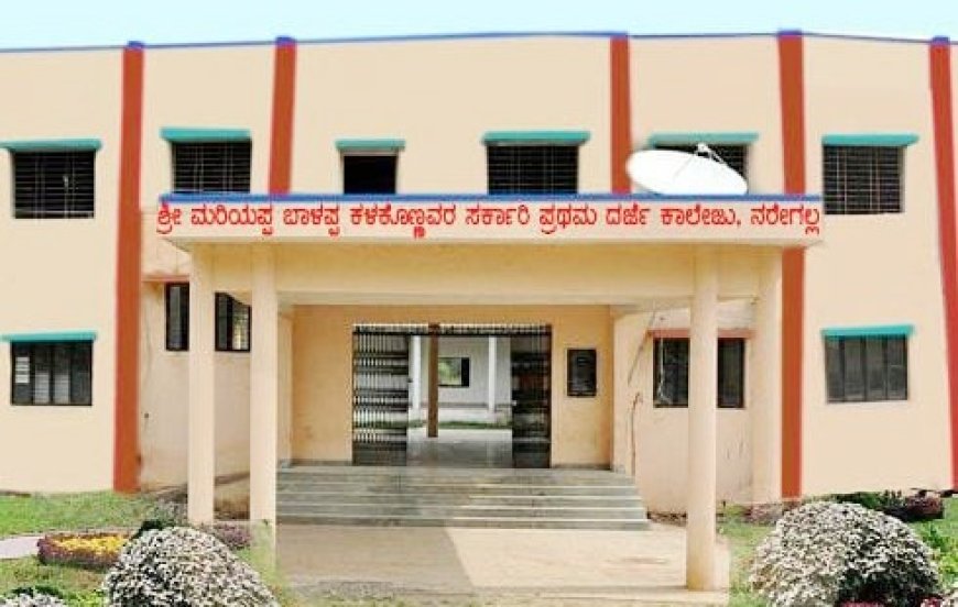 ನರೇಗಲ್:‌ ಪದವಿ ಕೋರ್ಸುಗಳಿಗೆ ಪ್ರವೇಶ ಆರಂಭ  ಭರದಿಂದ ಸಾಗಿದ ಬಿ.ಎ, ಬಿ.ಕಾಂ, ಬಿ.ಎಸ್.ಸಿ, ಬಿಸಿಎ ಪ್ರವೇಶಗಳು