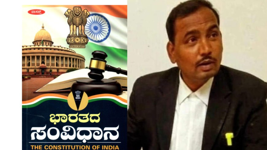 ಪ್ರಾಥಮಿಕ ಶಾಲೆ ಪದವೀಧರ ಸಹಶಿಕ್ಷಕರಿಗೆ ಮತದಾನದ ಹಕ್ಕಿಲ್ಲ: ಅನುಚ್ಛೇದ 171(3) ತಿದ್ದುಪಡಿಗೆ  ಜೆ.ಎಸ್. ವಿನೋದಕುಮಾರ ಆಗ್ರಹ