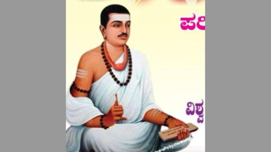 ವಿಶ್ವಗುರು ಬಸವಣ್ಣ ಜಯಂತಿ ಅಂಗವಾಗಿ ಮೇ 17ರಂದು ‘ಶರಣರ ಮಹಾಸಂಗಮ’