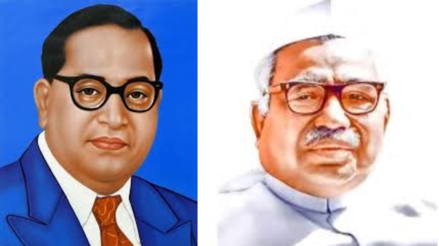 ನಾಳೆ ಡಾ. ಬಿ ಆರ್ ಅಂಬೇಡ್ಕರ್ ಹಾಗೂ ಡಾ. ಬಾಬು ಜಗಜೀವನರಾಮ ಜಯಂತೋತ್ಸವ