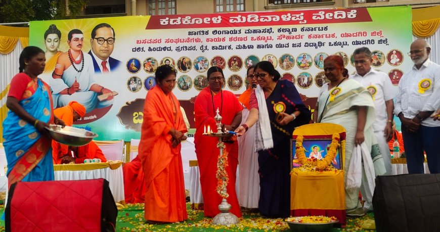 ಹಿಂದೂ ಸಮಾವೇಶ ಮಾಡುವವರೆ ಈ ನೆಲದ ಮೊದಲ ಭಯೋತ್ಪಾದಕರು - ಕೆ.ನೀಲಾ