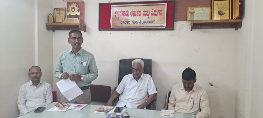 ಚರಿತ್ರೆಗೆ ಶಾಸನಗಳೇ ಆಧಾರ ಸ್ತಂಭ   : ಡಾ. ಬಸವರಾಜ ಭಾಗಾ.