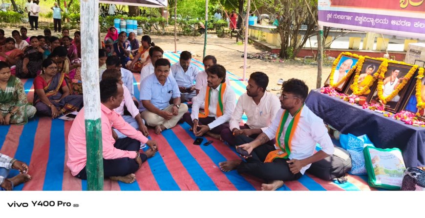 ಗುಲಬರ್ಗಾ ವಿವಿ ಹೊರಗುತ್ತಿಗೆ ನೌಕರರಿಗೆ ನ್ಯಾಯ ಒದಗಿಸಲು ಶಿವ ಅಷ್ಟಗಿ ಅಗ್ರಹ