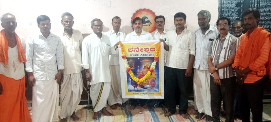 ಶನಿದೇವ ಕರ್ಮಕ್ಕೆ ತಕ್ಕ ಫಲ ನೀಡುವ ನ್ಯಾಯದೇವತೆ: ಶಿವರಾಜ ಅಂಡಗಿ