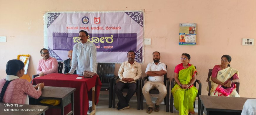 ಬಸವಾದಿ ಶರಣರ ವಚನಗಳಲ್ಲಿ ಕಾರ್ಮಿಕರ ಹೋರಾಟಗಳು ಕುರಿತು ವಿಶೇಷ ಉಪನ್ಯಾಸ