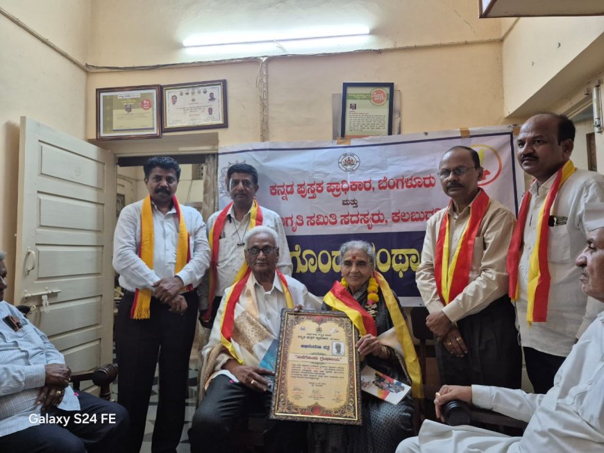 ಮನೆ ಮನವನ್ನು ಬೆಳಗಲು ಪುಸ್ತಕ ಬೇಕು -ಪರುತೆ