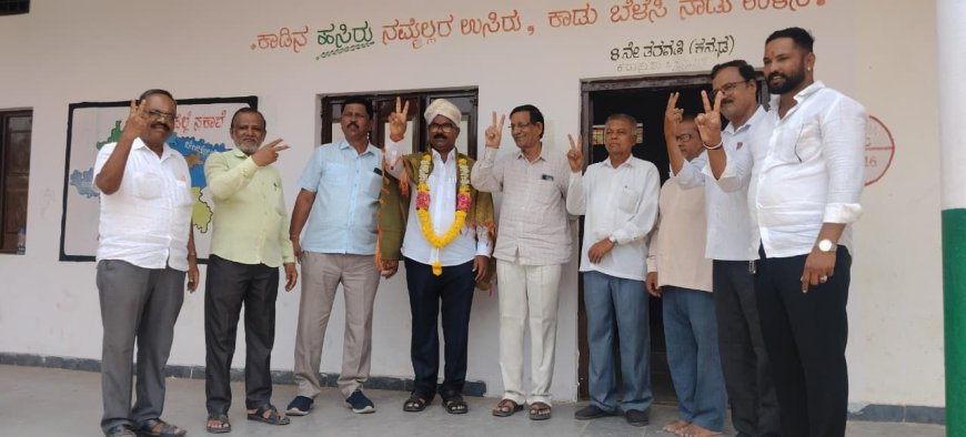 ಶಿಕ್ಷಕರ ಸಂಘದ ಚುನಾವಣೆ : 2ನೇ ಬಾರಿ  ಅಧ್ಯಕ್ಷರಾಗಿ ಕರಣಿಕ ಅವಿರೋಧ ಆಯ್ಕೆ :..