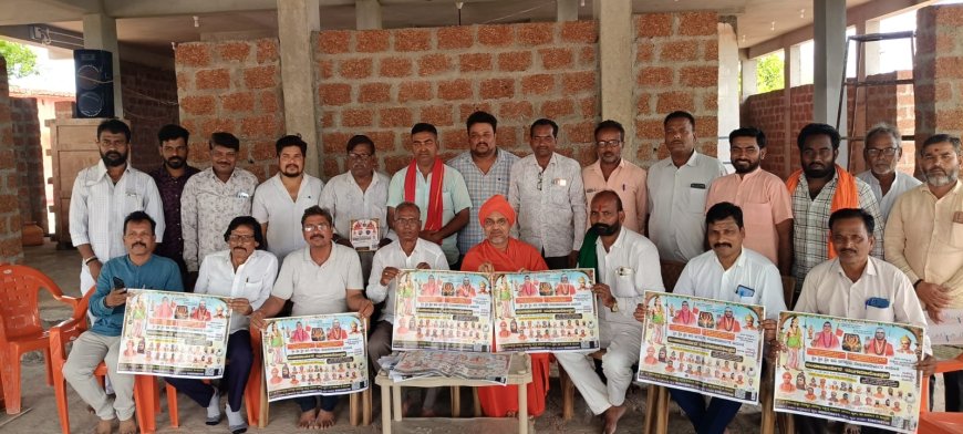 ನಾಳೆ ಜಗದ್ಗುರು ರೇಣುಕಾಚಾರ್ಯ ಹಾಗೂ ಮಹಾತ್ಮ ಬಸವೇಶ್ವರ ಜಯಂತಿ ಆಚರಣೆ