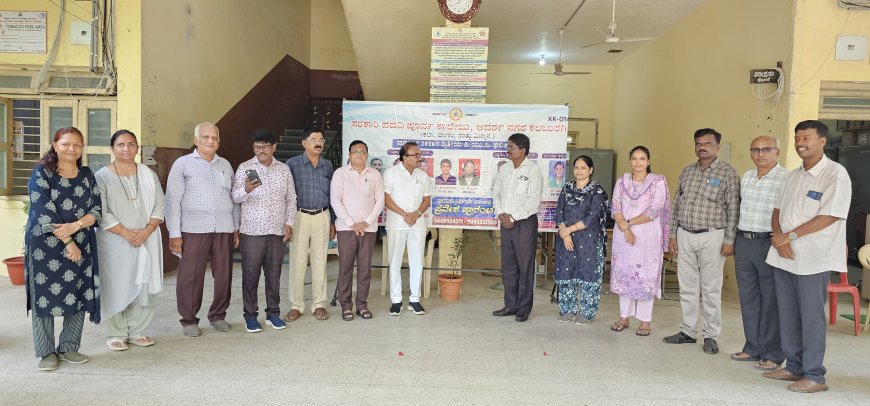2026-27 ನೇ ಶೈಕ್ಷಣಿಕ ಸಾಲಿನ ಪಿಯುಸಿ ತರಗತಿಗಳ ಪ್ರಾರಂಭೋತ್ಸವದಲ್ಲಿ ವಿದ್ಯಾರ್ಥಿಗಳನ್ನು ಸ್ವಾಗತಿಸಿದ ವಿಧಾನ ಪರಿಷತ್ ಸದಸ್ಯ ಶಶೀಲ್ ಜಿ ನಮೋಶಿ