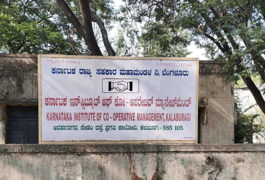 ಡಿಪ್ಲೋಮಾ ಇನ್ ಕೋ-ಆಪರೇಟಿವ್ ಮ್ಯಾನೇಜ್‌ಮೆಂಟ್ ತರಬೇತಿಗೆ ಅರ್ಜಿ ಆಹ್ವಾನ