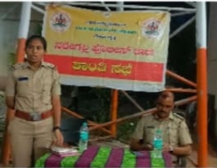 ಬಕ್ರೀದ್ ಹಬ್ಬದ ಪ್ರಯುಕ್ತ ಕಾನೂನು ಸುವ್ಯವಸ್ಥೆ ಕಾಪಾಡಲು ಸೂಚನೆ: ಪಿಎಸ್ಐ,ಐಶ್ವರ್ಯ ನಾಗರಾಳ