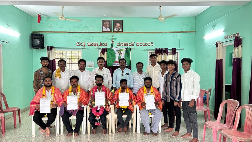 ಜೆಡಿಎಸ್ ಯುವ ಘಟಕಕ್ಕೆ ನೂತನ ಪದಾಧಿಕಾರಿಗಳ ನೇಮಕ