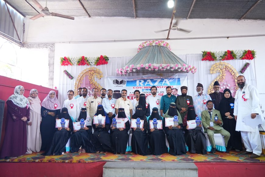 ರಝಾ ಕೋಚಿಂಗ್ ಇನ್‌ಸ್ಟಿಟ್ಯೂಟ್ ವತಿಯಿಂದ ಟಾಪರ್ ವಿದ್ಯಾರ್ಥಿಗಳ ಸನ್ಮಾನ