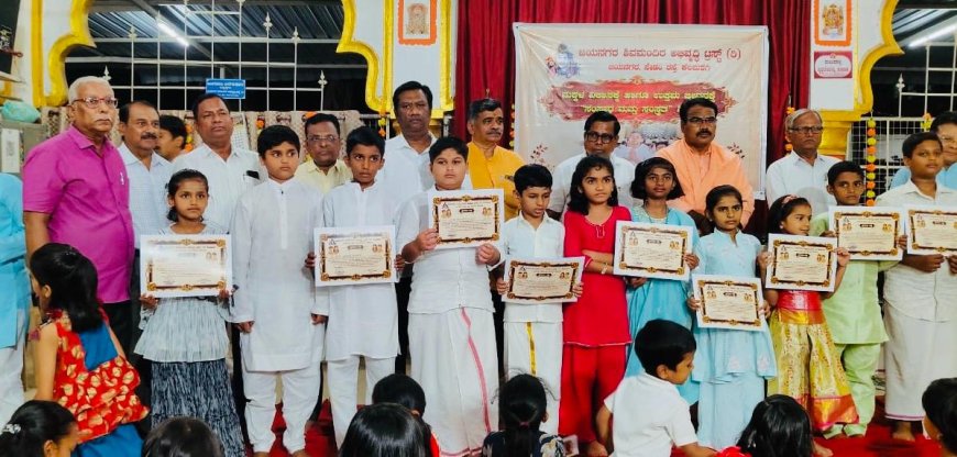 ಸಂಸ್ಕಾರವು ಜೀವನದ ಮೌಲ್ಯಗಳನ್ನು ಎತ್ತಿ ಹಿಡಿಯುತ್ತದೆ:ಡಾ.ಗುರುಮೂರ್ತಿ ಶಿವಾಚಾರ್ಯರು