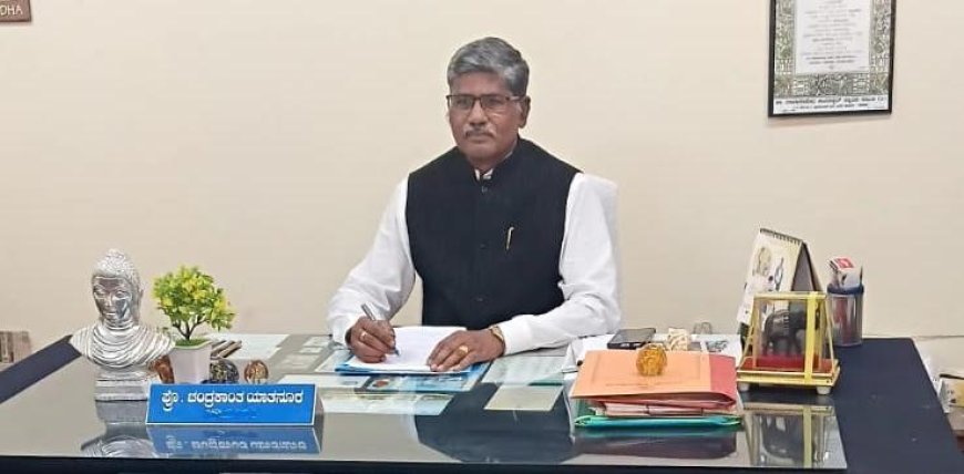 ಪ್ರೇರಣೆಯ ವ್ಯಕ್ತಿತ್ವ –ಪ್ರೊ.ಚಂದ್ರಕಾಂತ ಯಾತನೂರ