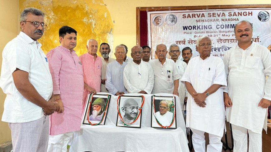 ಸರ್ವ ಸೇವಾ ಸಂಘದ ರಾಷ್ಟ್ರೀಯ ಕಾರ್ಯಕಾರಿ ಸಮಿತಿ ಸಭೆ ಬೆಂಗಳೂರಿನಲ್ಲಿ ಆರಂಭ