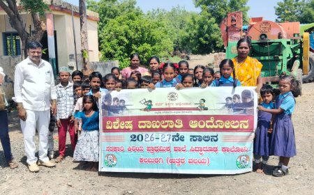 ಇಂದಿನಿಂದ ಶಾಲಾ ಪ್ರಾರಂಭೋತ್ಸವ ಆರಂಭ