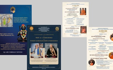 ಜೂನ್ 17 ಮತ್ತು 18, 2026 ರಂದುಪ್ರೊ. ಕೆ.ಟಿ. ಪಾಂಡುರಂಗಿ ಹಾಗೂ ಪಂಡಿತ ಗುರುರಾಜಾಚಾರ್ಯ ಪಾಂಡುರಂಗಿ ಅವರ ಶತಮಾನೋತ್ಸವ ಸಂಭ್ರಮ
