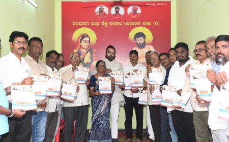 ಕಲಬುರಗಿಯಲ್ಲಿ ಜಿಲ್ಲಾ ರೆಡ್ಡಿ ಸಮಾಜ ಯುವಕರ ಸಂಘದ ನೂತನ ಕಚೇರಿ ಉದ್ಘಾಟನೆ: ಸಮಾಜದ ಸಂಘಟನೆಗೆ ಒತ್ತು – ಕೃಷ್ಣ ರೆಡ್ಡಿ