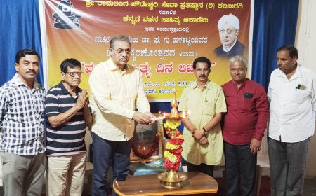ಹಳಕಟ್ಟಿ ವಚನ ಸಾಹಿತ್ಯದ ಪುನರುಜ್ಜೀವನದ ಮಹಾನ್ ಶಿಲ್ಪಿ: ಲಿಂಗರಾಜ ಅಪ್ಪಾ