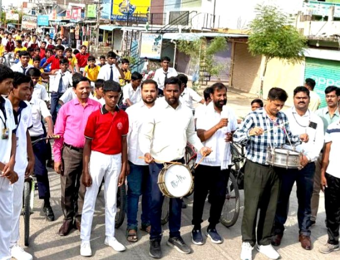 ಜೂನ್ 21ರ ವಿಶ್ವಯೋಗ ಯಶಸ್ವಿಗಾಗಿ ವಿದ್ಯಾರ್ಥಿಗಳಿಂದ  ಸೈಕಲ್‌ ರ್ಯಾಲಿ...