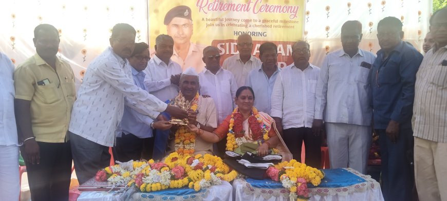ವಯೋ ನಿವೃತ್ತಿ : ಬಿಳ್ಕೋಡುಗೆ ಸಮಾರಂಭ