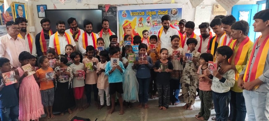 ಕರವೇ ರಾಜ್ಯಾಧ್ಯಕ್ಷ ಟಿ.ಎ. ನಾರಾಯಣ ಗೌಡರ ಜನ್ಮದಿನ: ವಿದ್ಯಾರ್ಥಿಗಳಿಗೆ ಶೈಕ್ಷಣಿಕ ಸಾಮಗ್ರಿ ವಿತರಣೆ